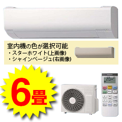 日立 エアコン