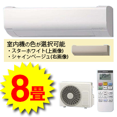 日立 エアコン