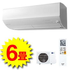三菱電機 エアコン