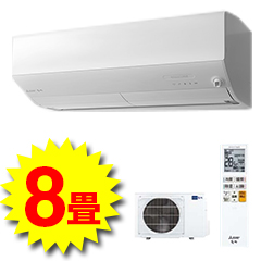 三菱電機 エアコン